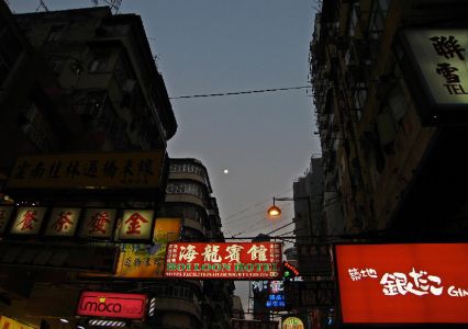 Kowloon Hoi Loon