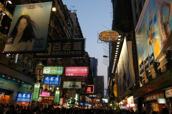 city-scapes-Broadway-Hong-Kong